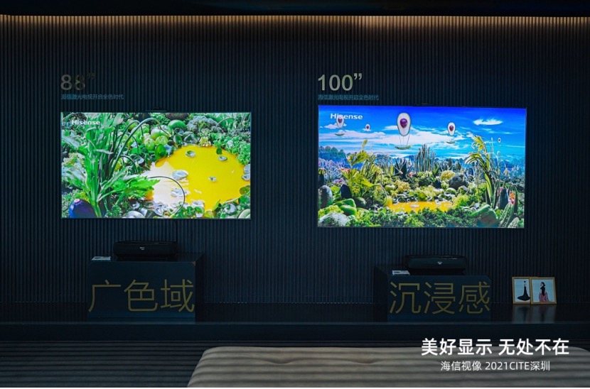 CITE 2021的海信时刻:全矩阵产品亮相 带动显示产业焕新升级-家电圈官网