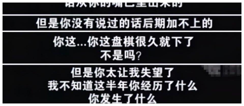 嫁豪门7年不孕 连屁都不敢在老公面前放 林依晨也太惨了 财经头条