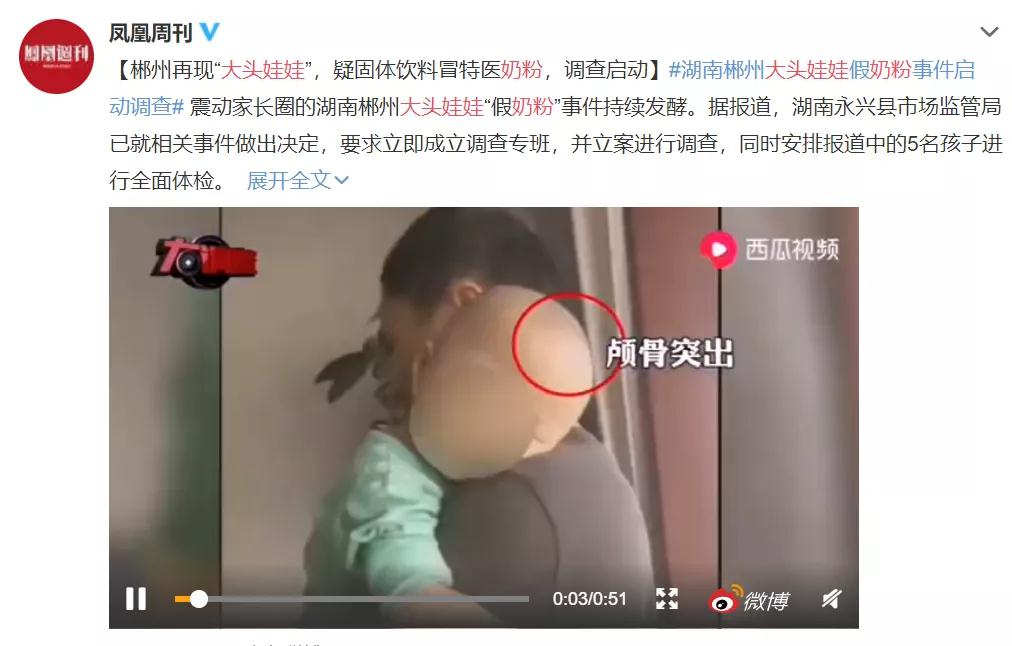 跨境购奶粉背后的黑产链,远比"大头娃娃"事件触目惊心!