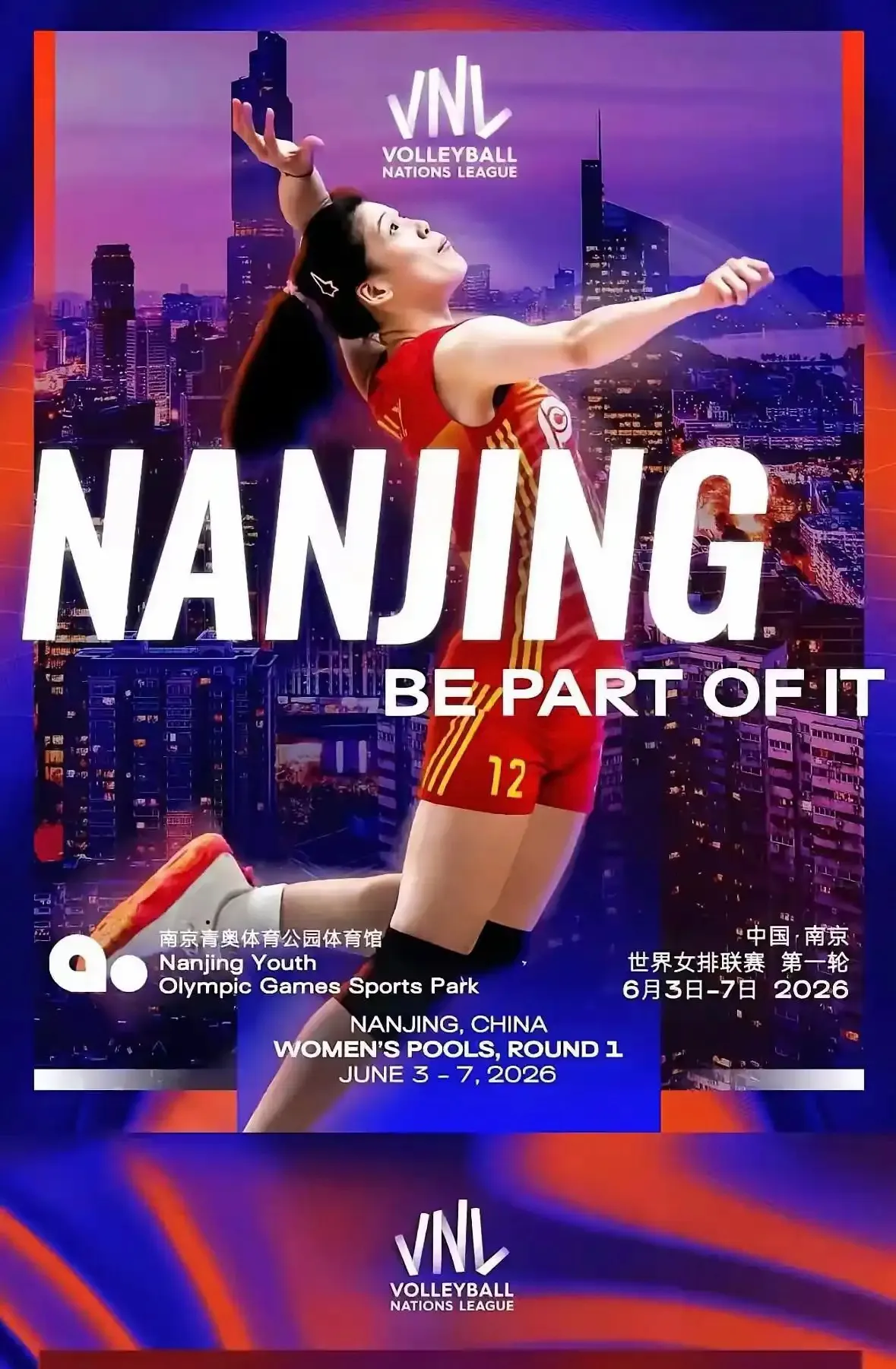 女排动态：李盈莹伤情让人揪心，留洋球员回国，蔡晓晴或告别赛场