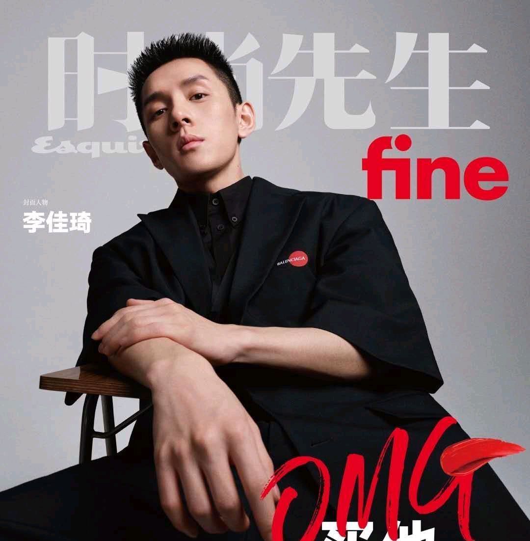 李佳琦登《时尚先生fine》封面,颜值丝毫不输当红艺人