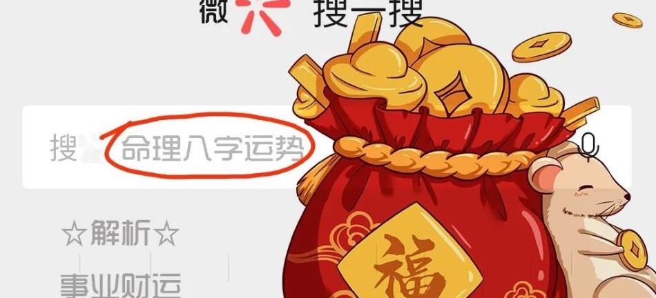 今年走上坡的生肖运势好吗(走上坡路什么意思)