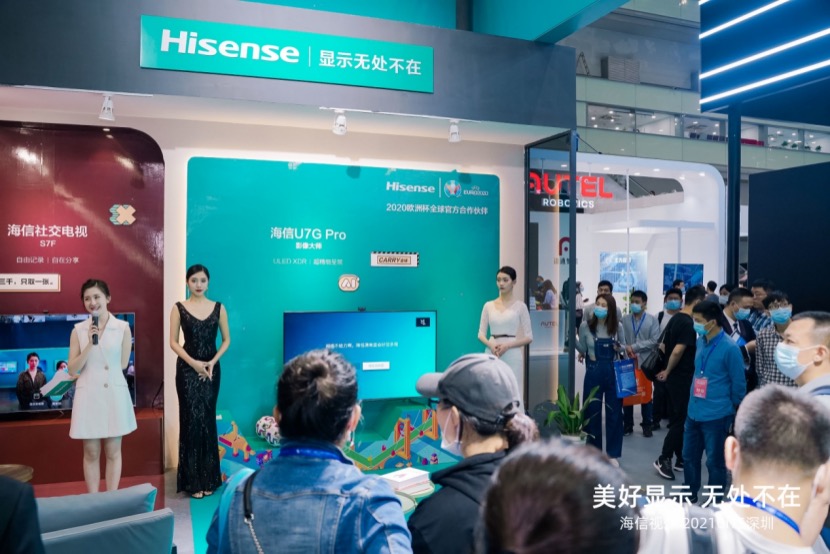 CITE 2021的海信时刻:全矩阵产品亮相 带动显示产业焕新升级-家电圈官网