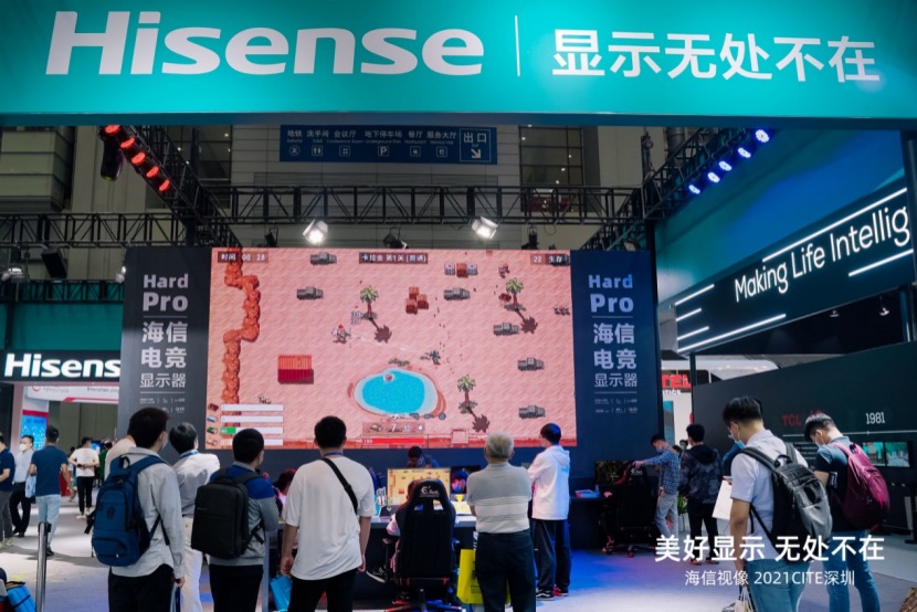 CITE 2021的海信时刻:全矩阵产品亮相 带动显示产业焕新升级-家电圈官网