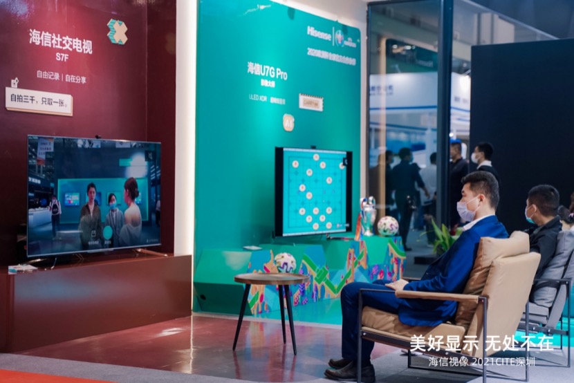 CITE 2021的海信时刻:全矩阵产品亮相 带动显示产业焕新升级-家电圈官网
