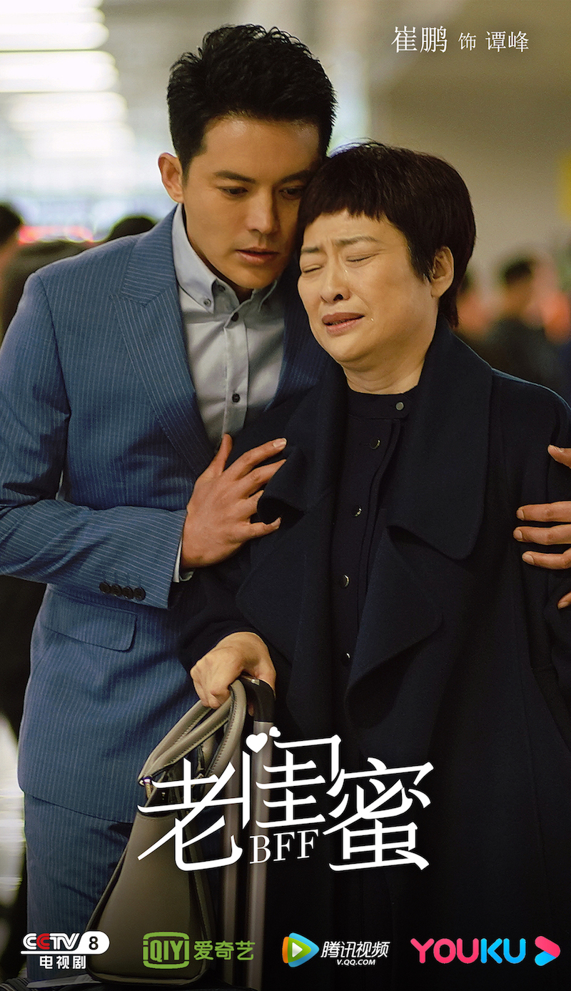 崔鹏老闺蜜热播反差萌演绎霸萌总裁演技获赞