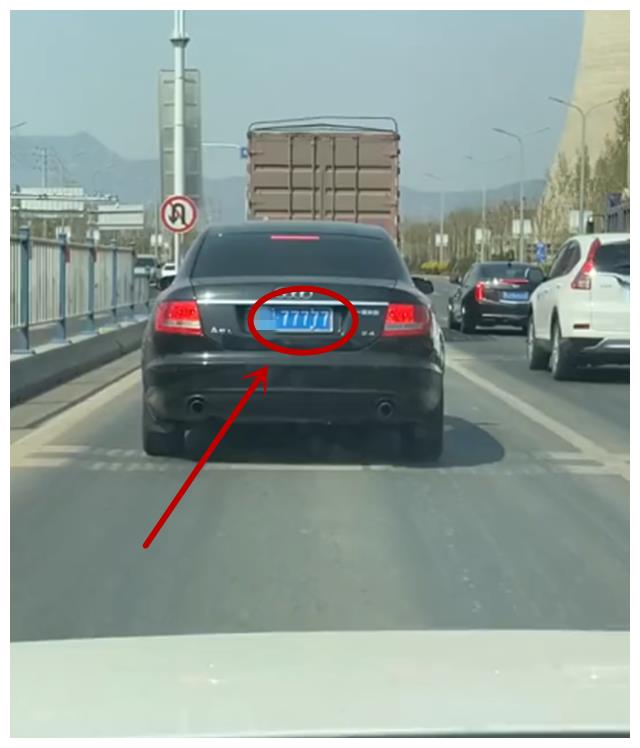 48万奥迪挂"炸弹号"牌,牌号77777值7位数,车主泰安某公司老总