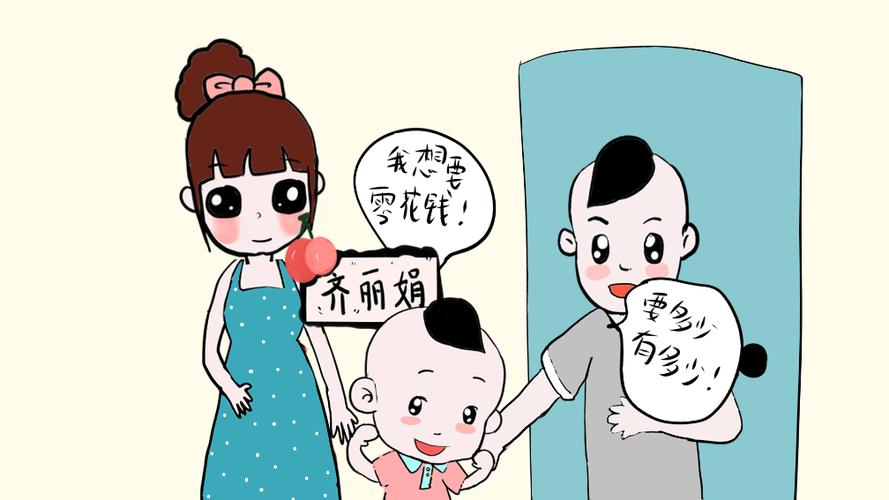 穷养儿富养女娇生惯养换来女大学生辱骂父亲