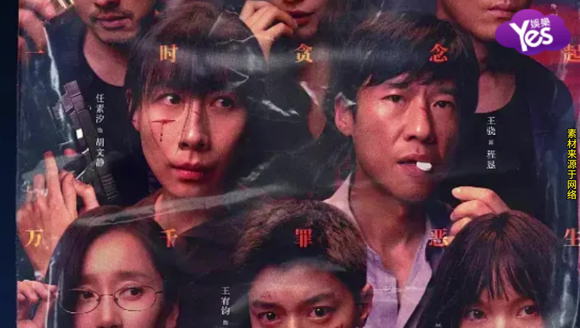 导演滕华涛谈《除恶》选角揭秘，称叶祖新“选了半年”