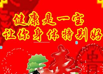 聚宝盆,聚福,聚运,聚寿,聚平安,天天聚财__财经头条