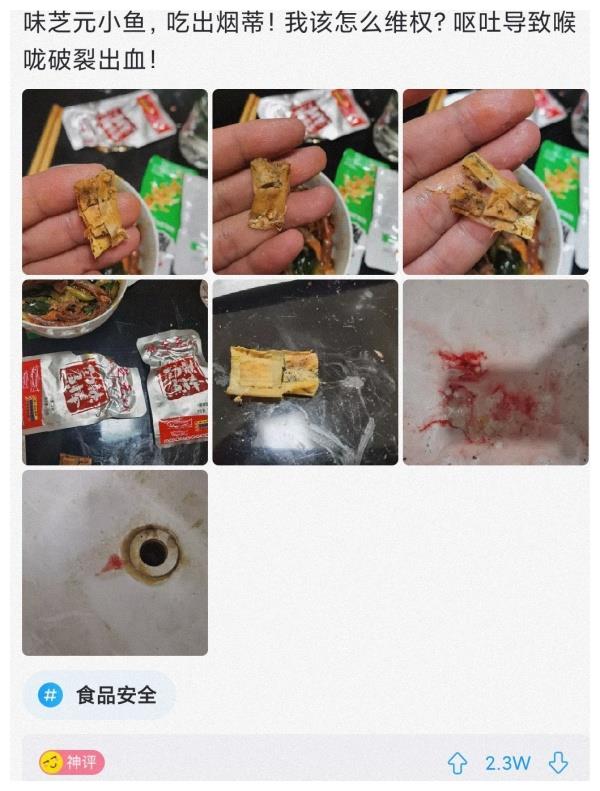 神回复：为啥都说寡姐因为这个手势就痛失<a href=