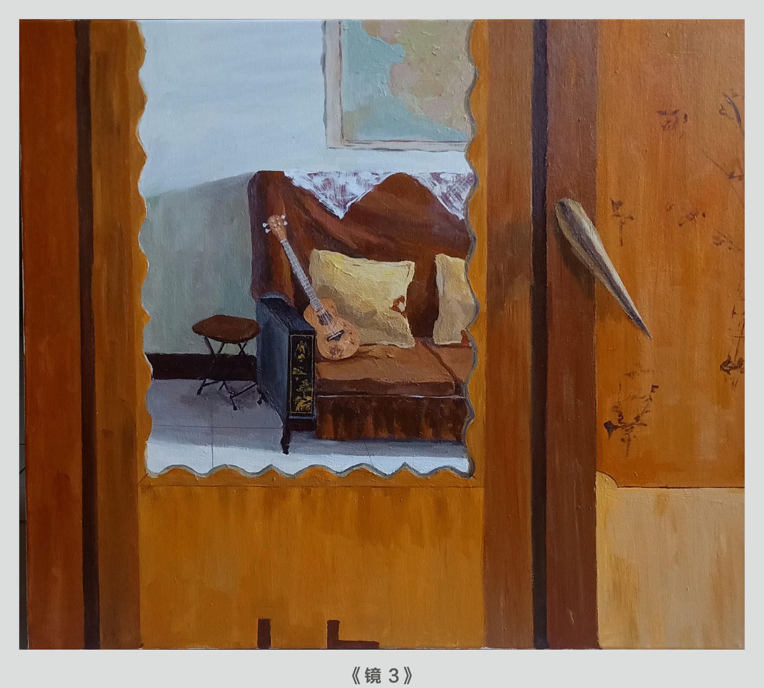 中央美术学院造型学院基础部2020届本科生作品色彩篇