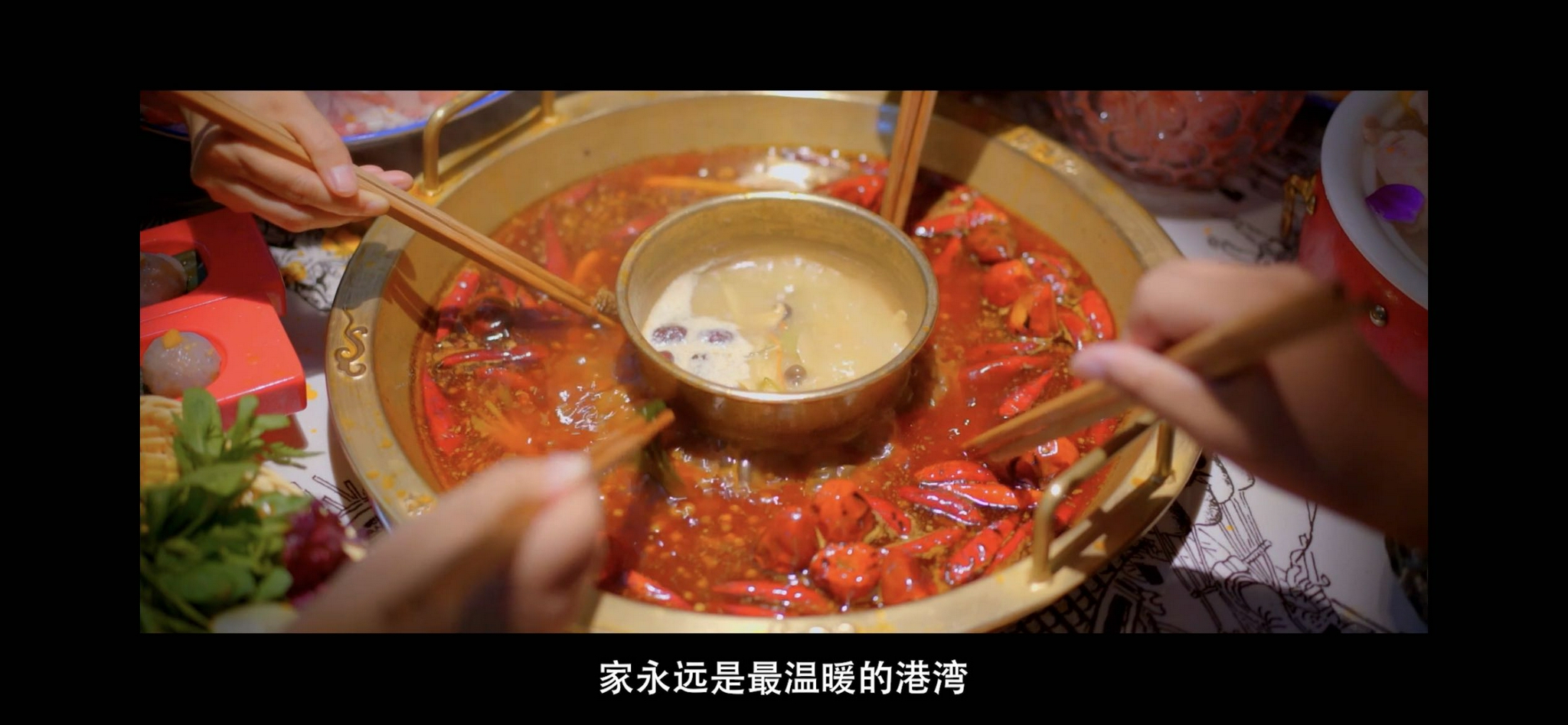 《一桌年夜饭2》传承年文化：追寻年味 致敬平凡