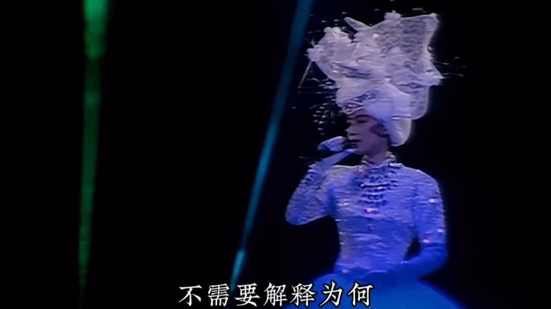 陈慧娴1989告别演唱会现场《去吧》，一曲离人泪告别伤心地