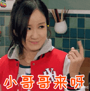 劈叉女星和发顺丰离婚的后续大料来了