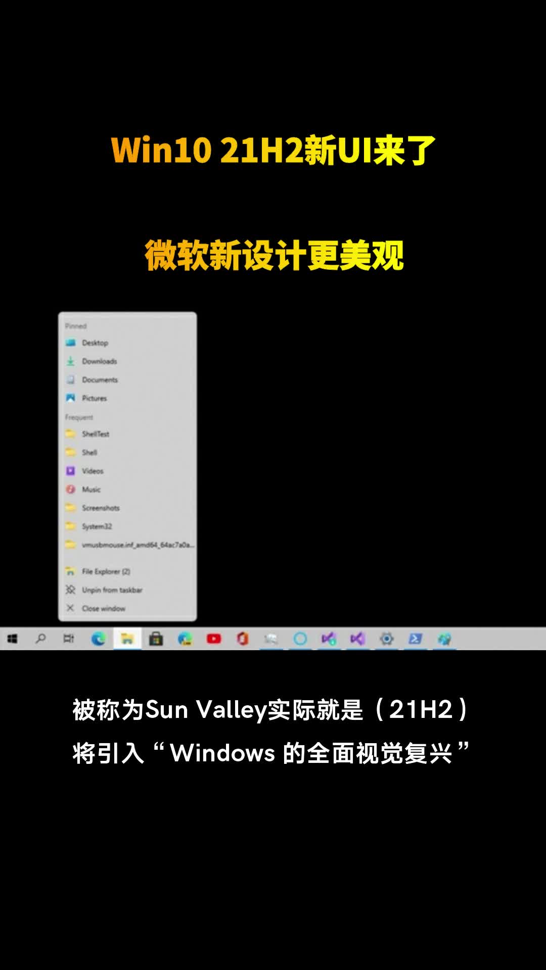 微软Win10“云电脑”升级支持页面抢先上线