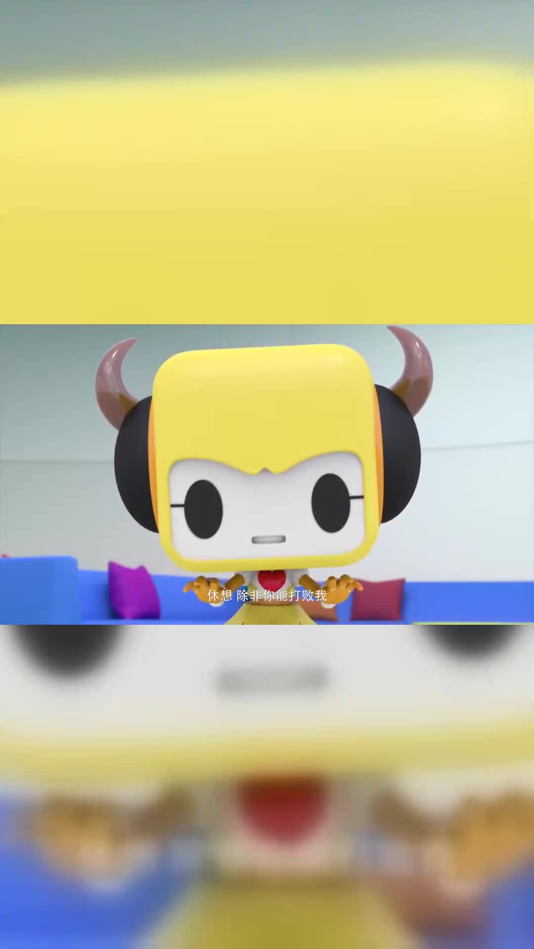 百变布鲁可:可可扮演大魔王,她真的好可爱呀,鲁鲁下不去手了__财经
