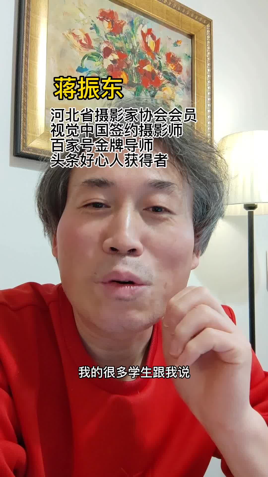 把照相机扔家里，经常瞬间用手机拍摄就够了，出门旅游也不用累了