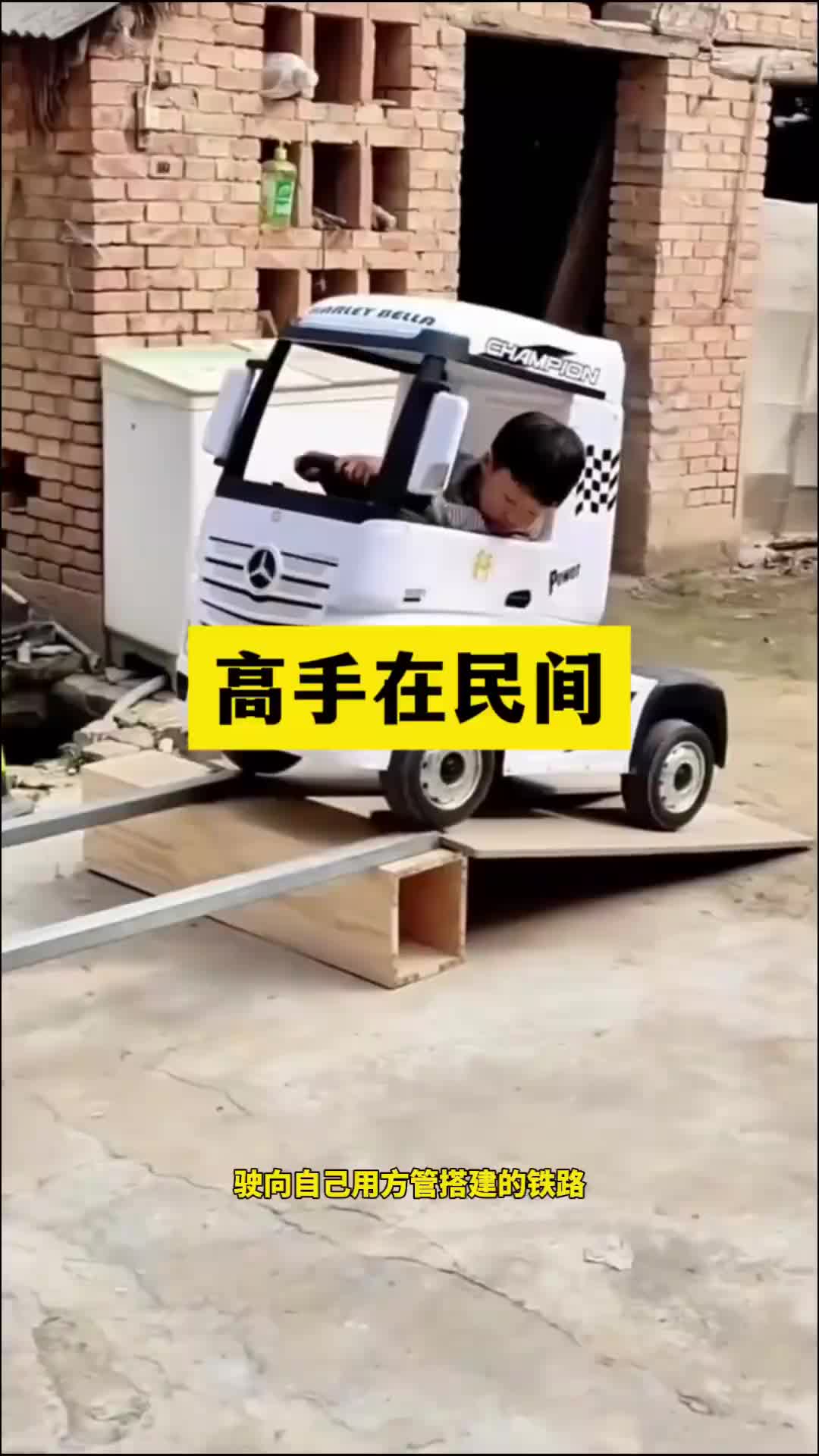 这驾驶技术，堪称老司机