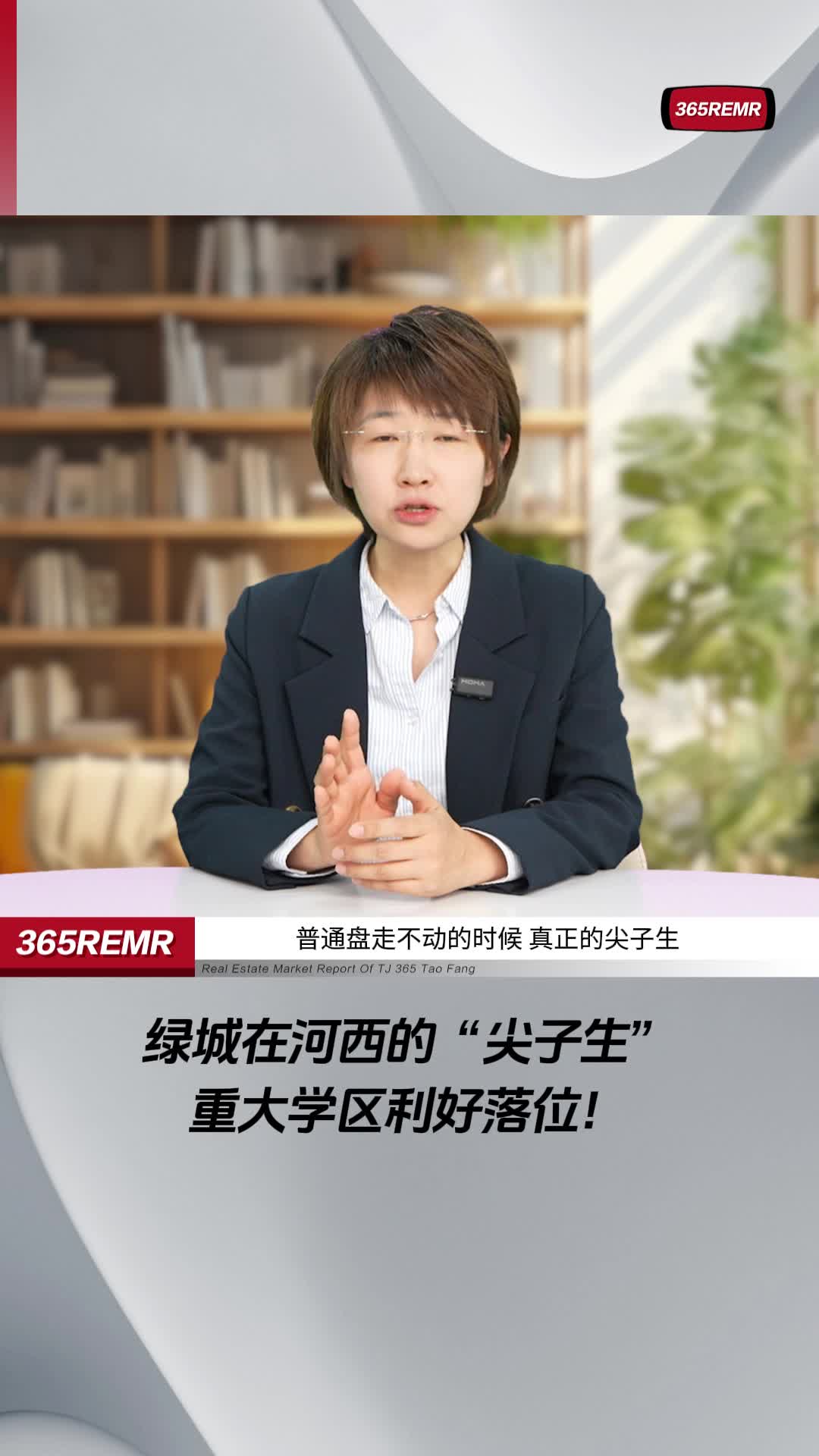 绿城在河西的“尖子生”，重大学区利好落位！