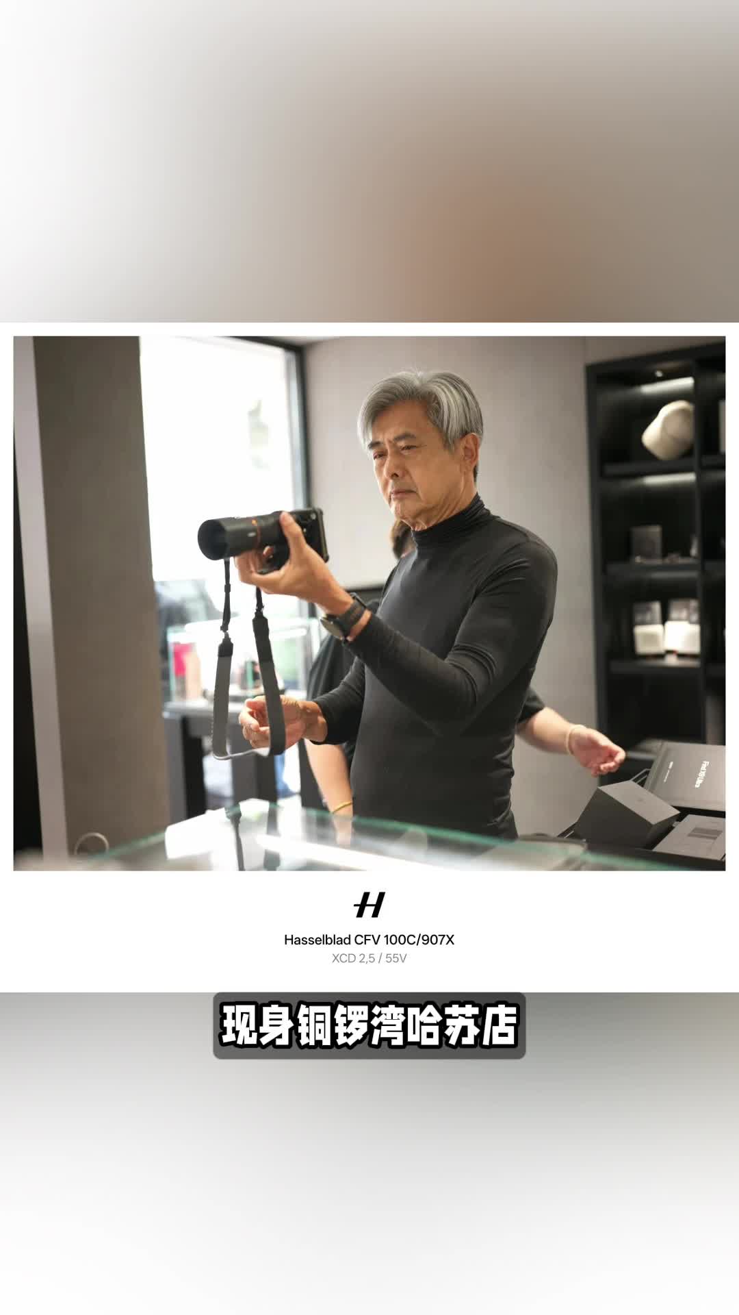 法拉利老了也是法拉利，口袋哈苏也是哈苏