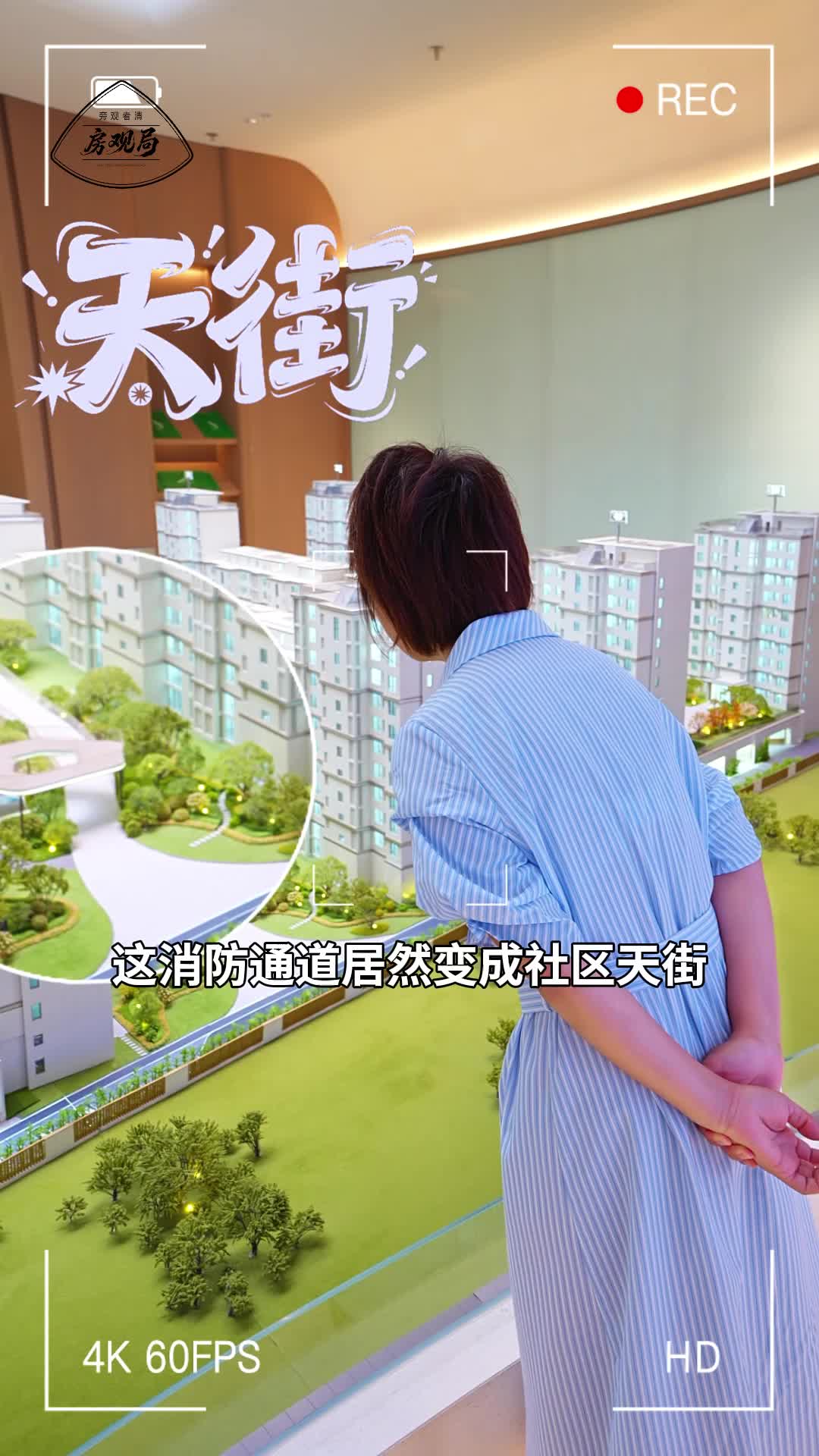 房观局 | 楼市的另类盘，实而不华！