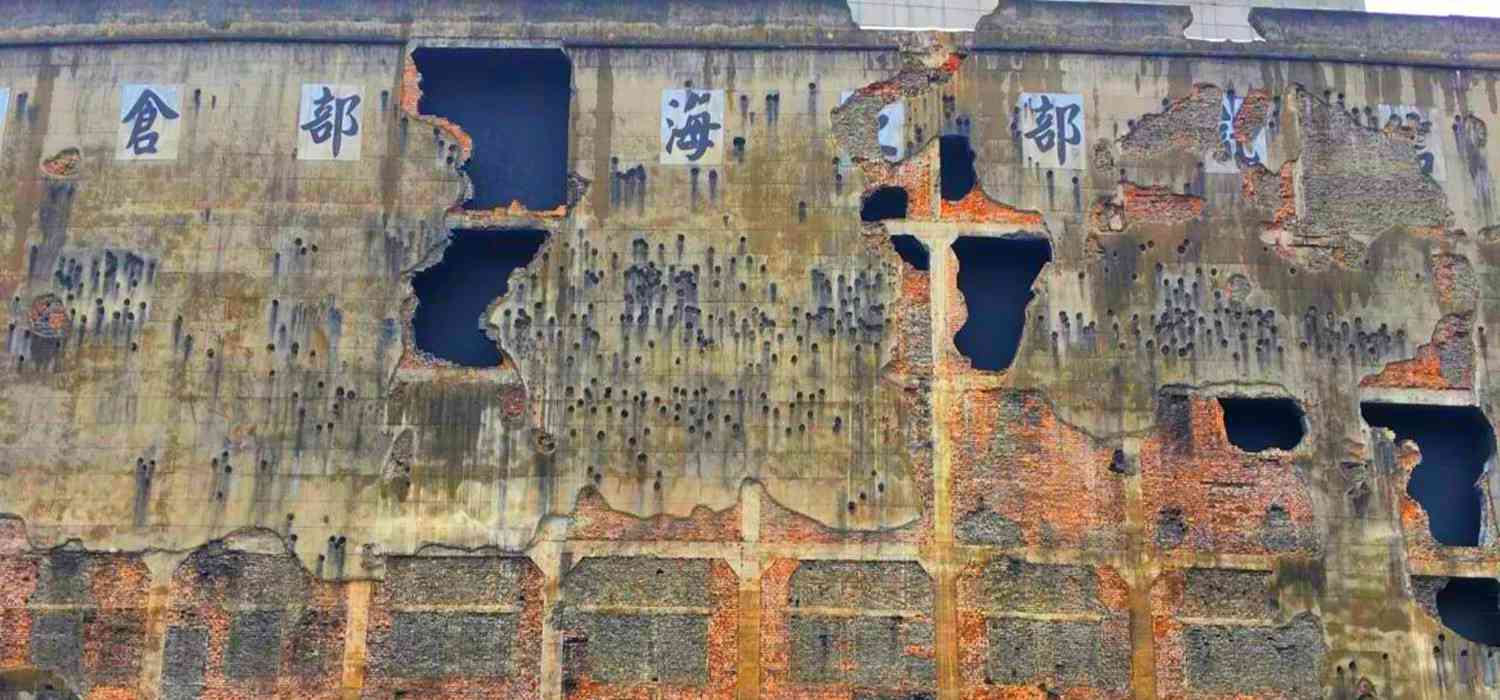 第四处就是四行仓库,位于上海市静安区光复路,是由交通银行与北四行