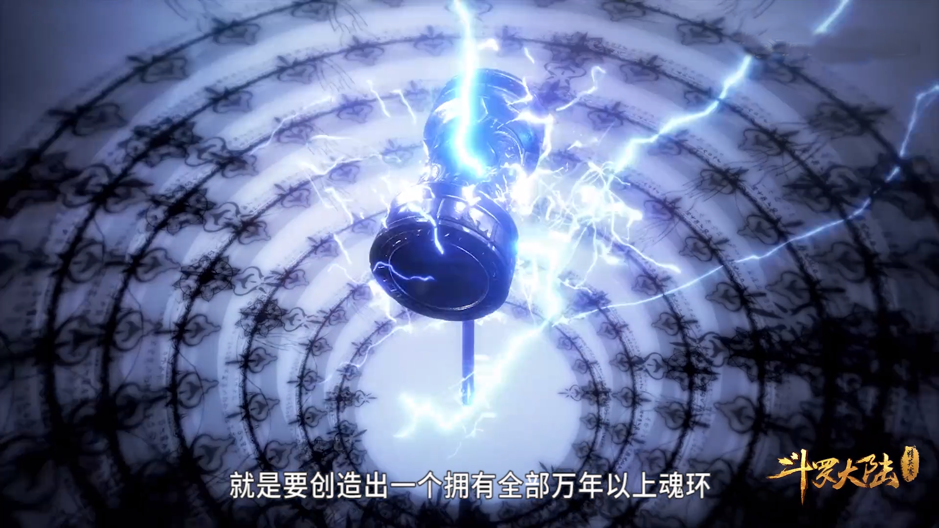 最强大攻击武魂,昊天锤七杀剑并列第二,第一名大师直言不可思议