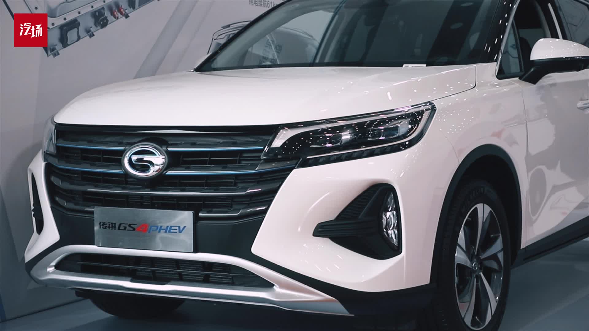 电极浸水和金鱼共处一池,广汽传祺gs4 phev电池这么禁"泡"?