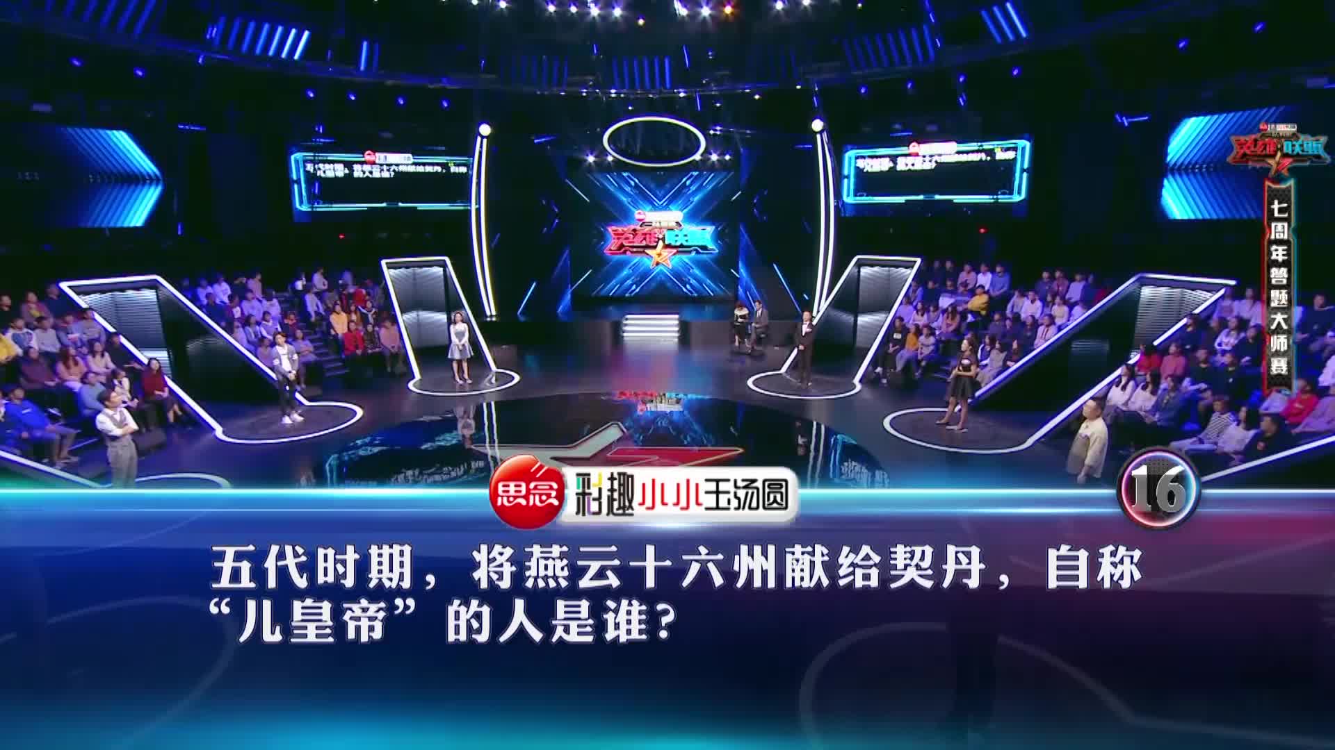 安塞区百度推广seo