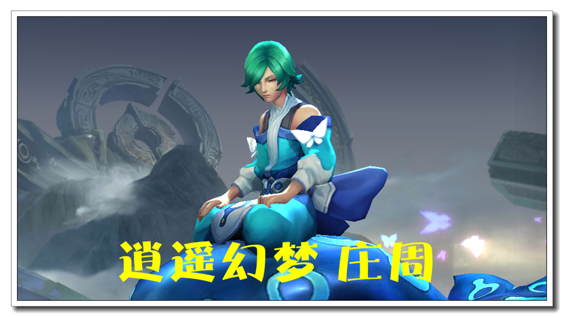 如今热度最高的五个位置英雄,小鲁班,而他即将起来!