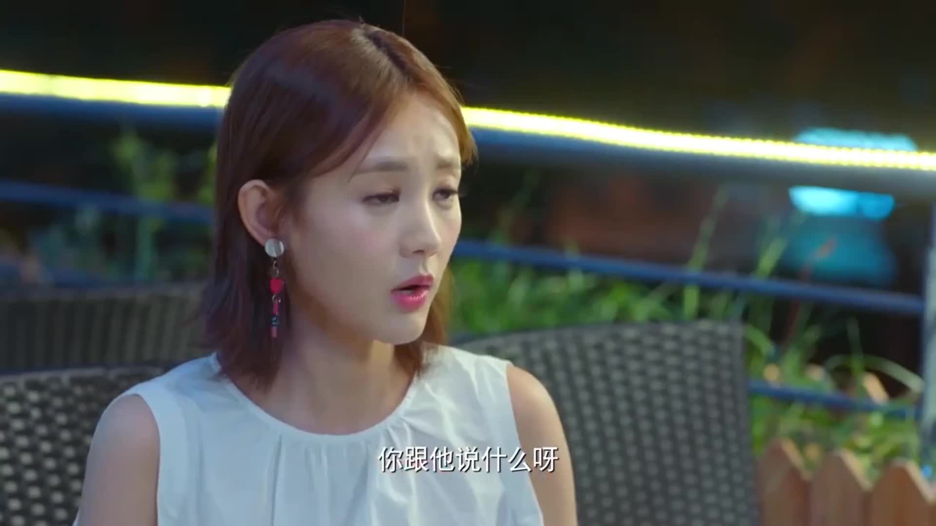 夏可可试探李洪海,答应领证结婚,做上豪门阔太