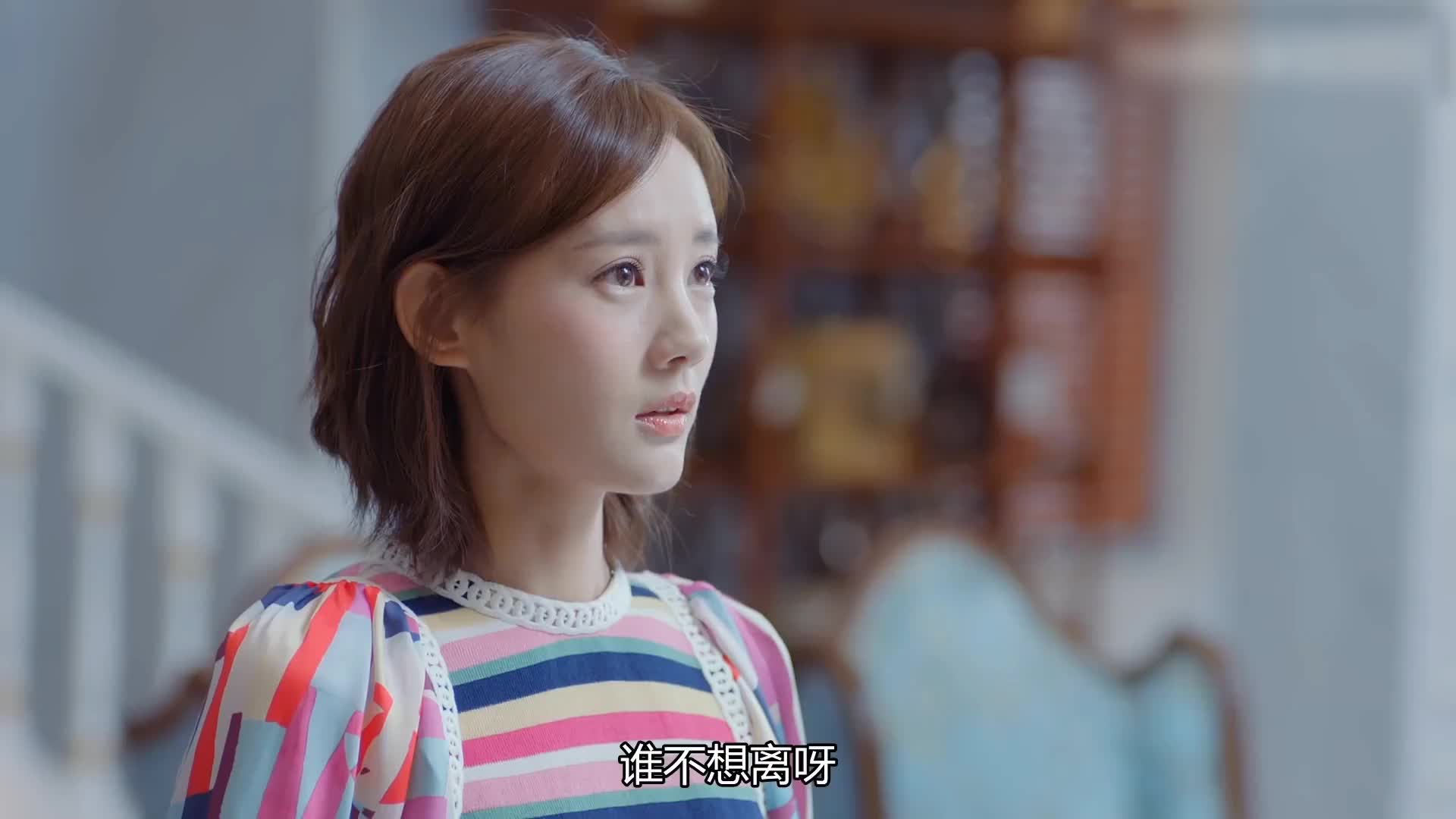 爱我就别想太多,李洪海追回夏可可,两人重新办婚礼