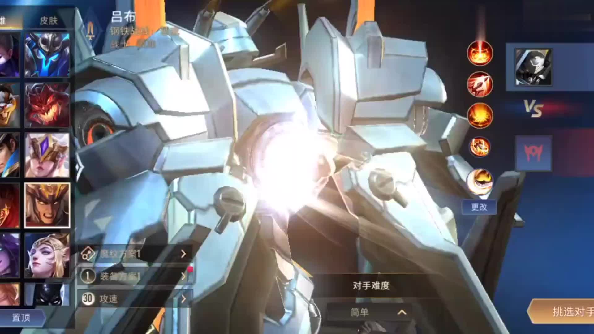 这才是真正的吕布,机甲皮肤太帅了!