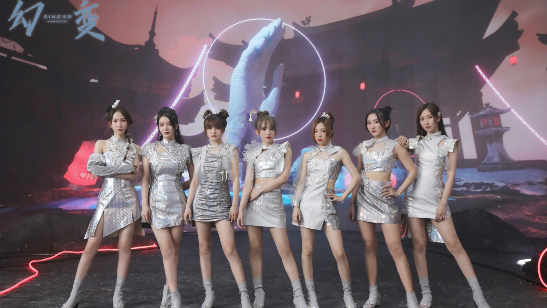 幻变|SING女团年度主打曲《幻变》MV上线 科幻动感再创国风新境