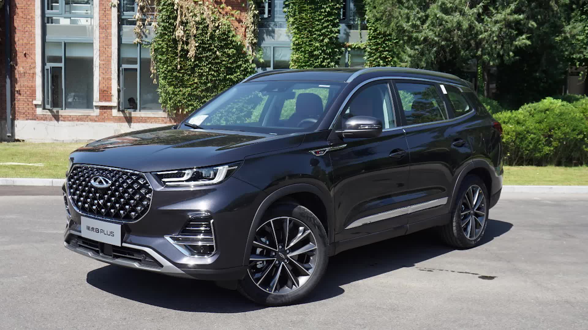 视频:北京车展新车抢先看:瑞虎8-plus