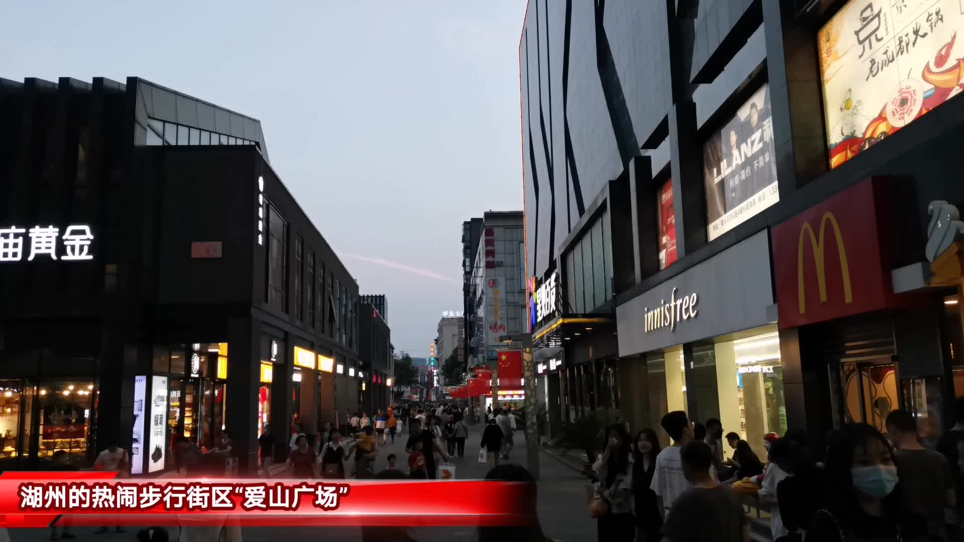 湖州爱山广场如何保持自己的文化和商业竞争优势