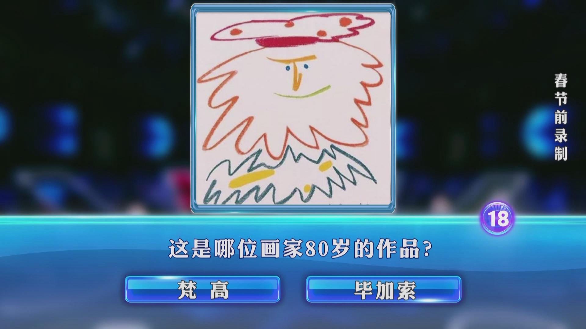 一站到底 南京司法鉴定中心成员参赛名言 凡有接触 必留痕迹