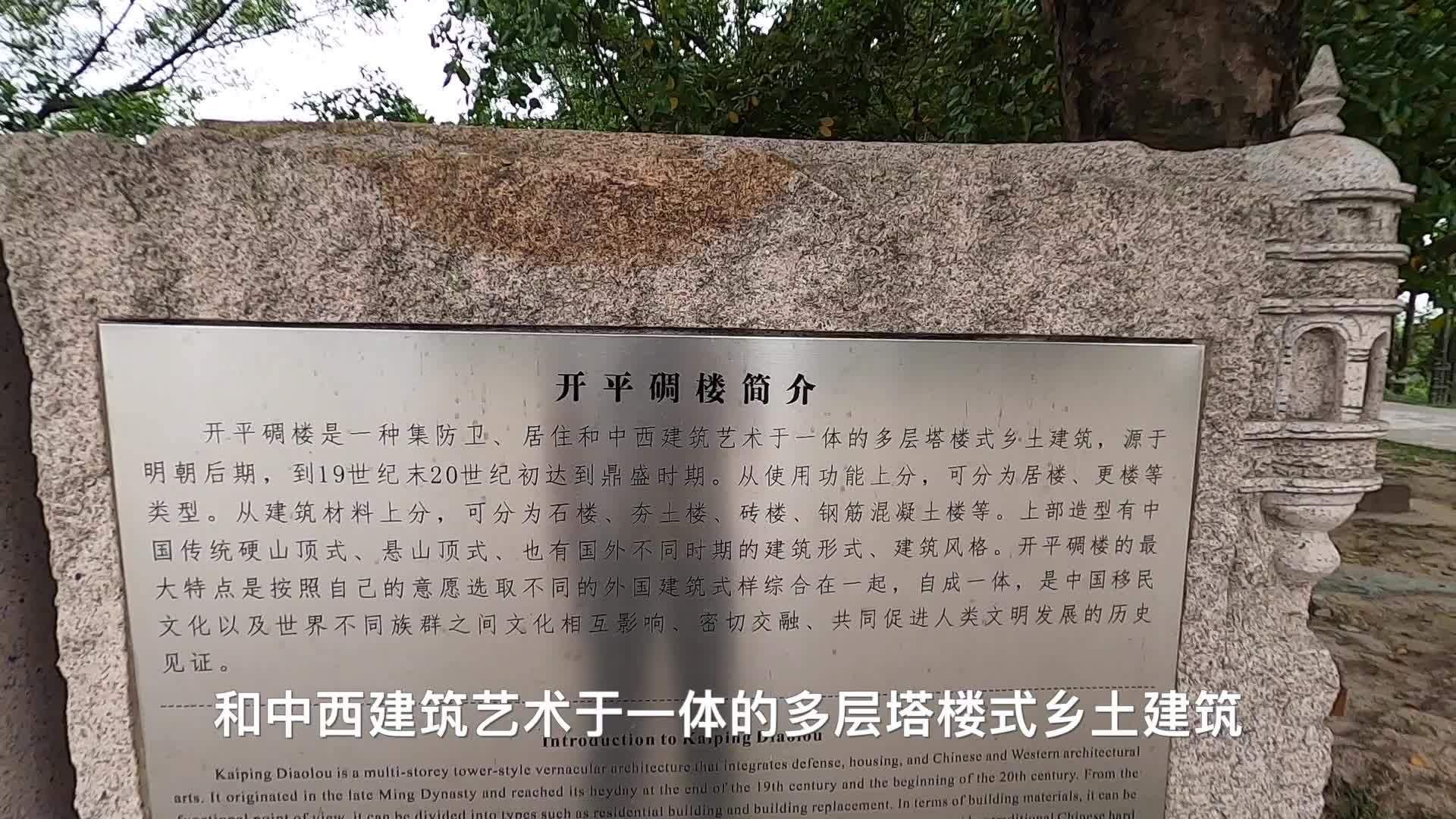 走遍中国·世界遗产09：《让子弹飞》取景地，民国时期的独特建筑