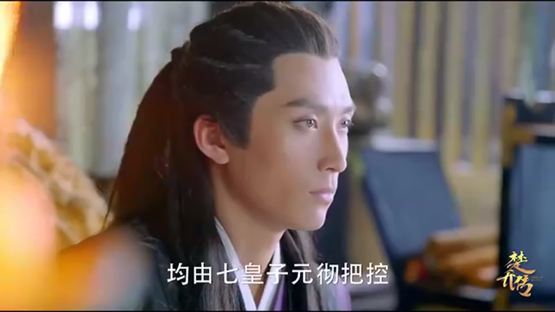 楚乔传程鸢怀疑军中有内奸说出那人名字时燕洵怒了