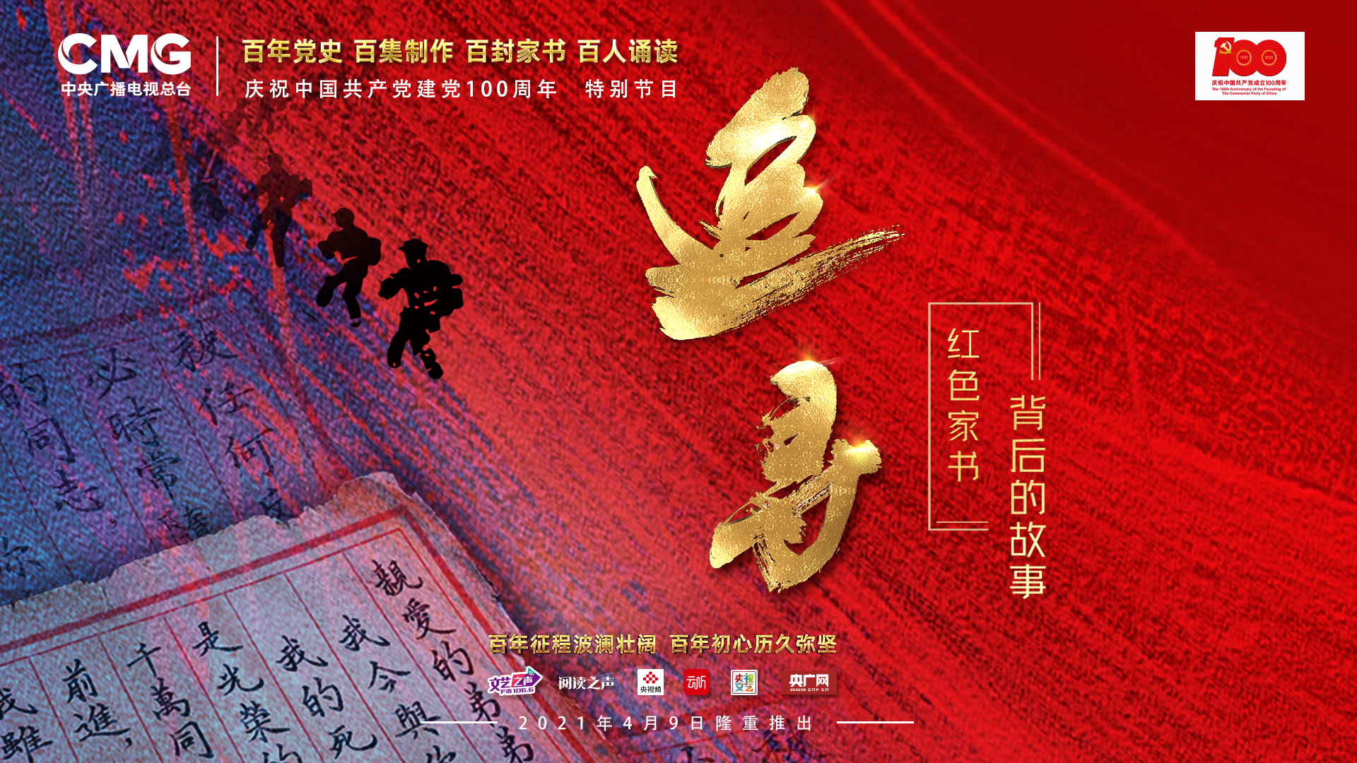 佛山飞机网深度解析,探寻航空产业与城市发展的共生密码