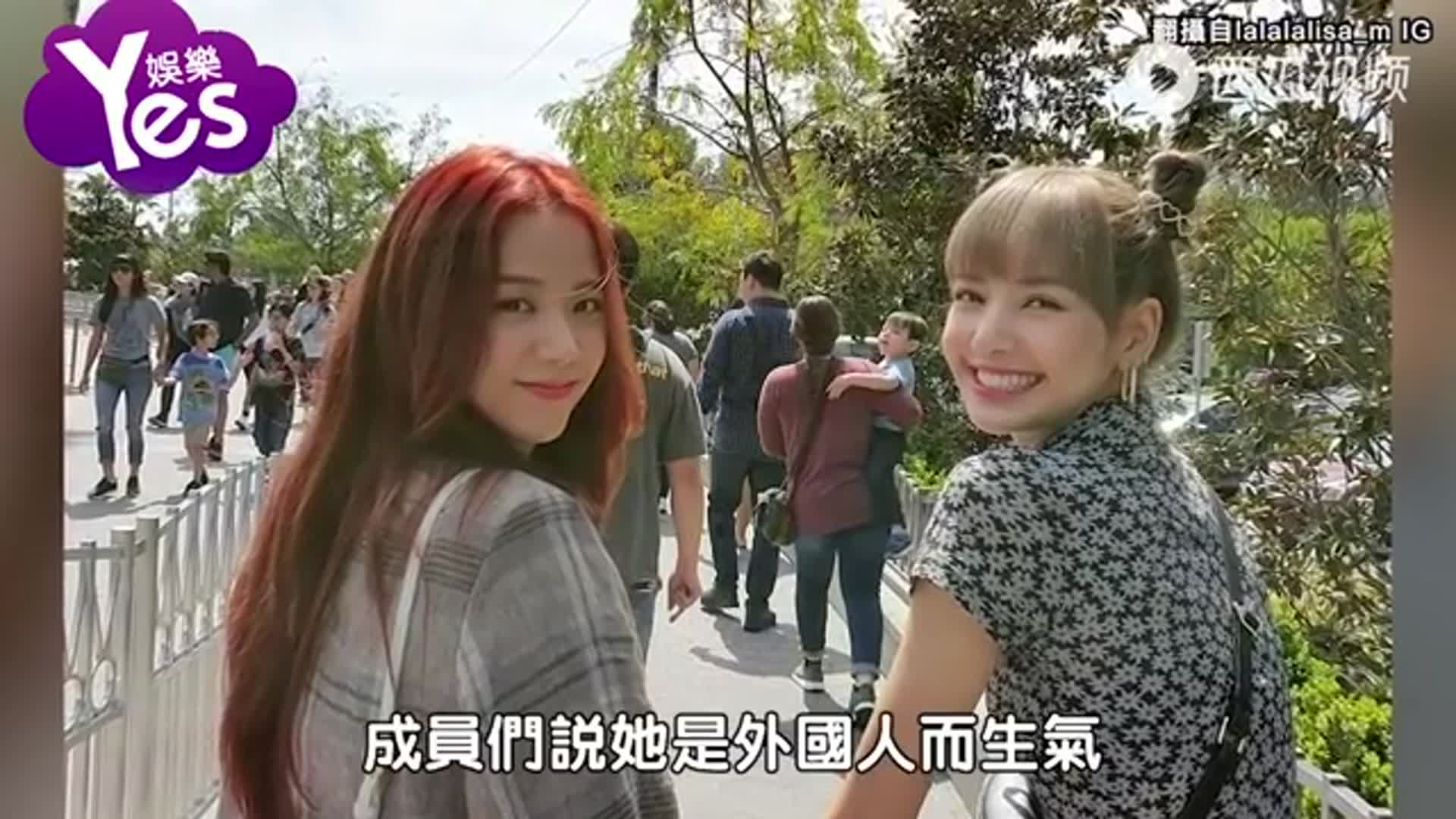 Lisa完全把自己当韩国人 被问「<a href=