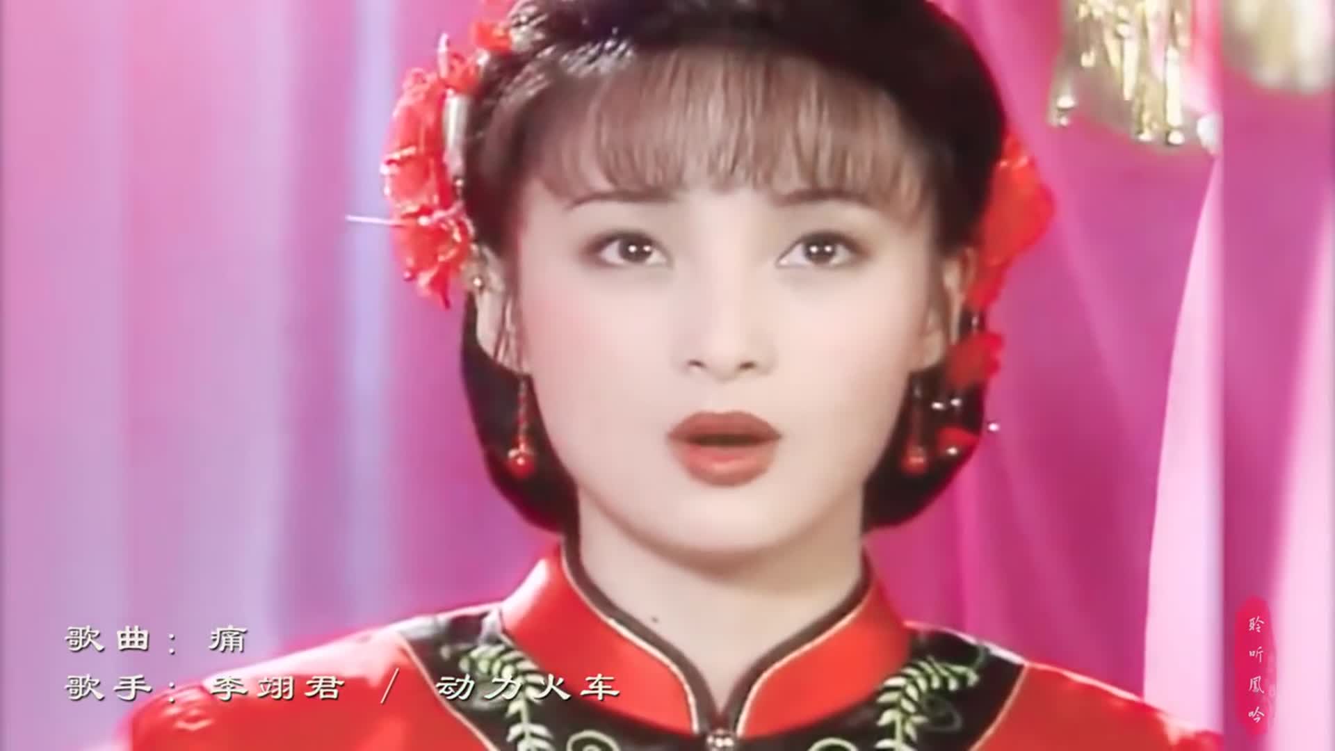 片头曲【痛】,蒋勤勤遇上朱茵谁更美呢|蒋勤勤|朱茵|苍天有泪_新浪