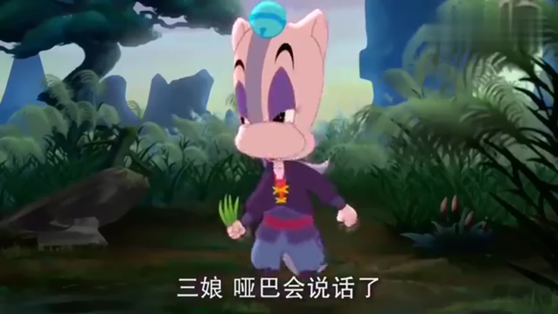 虹猫蓝兔七侠传大奔发现紫云剑主会说话了马三娘慌了