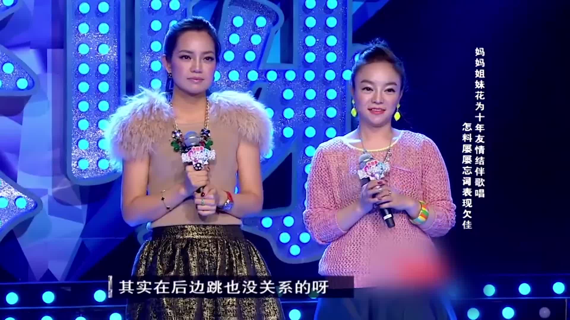 个性妈妈因为家庭放弃梦想，现场获得金星称赞丨妈妈咪呀