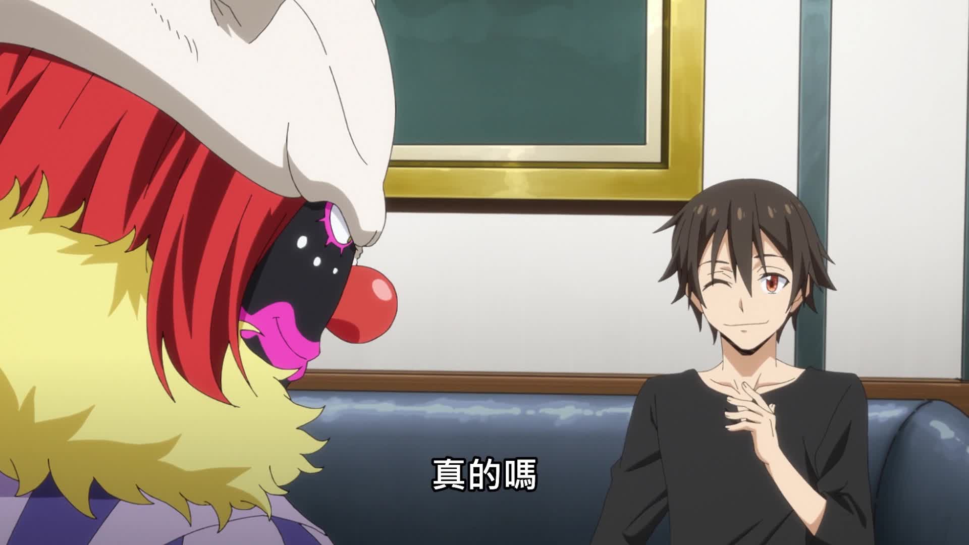 自由公会总帅优树·神乐坂