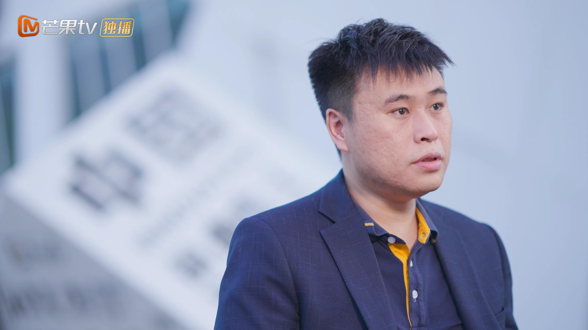 芒果TV《我们都是追梦人》定档!讲述中国<a href=