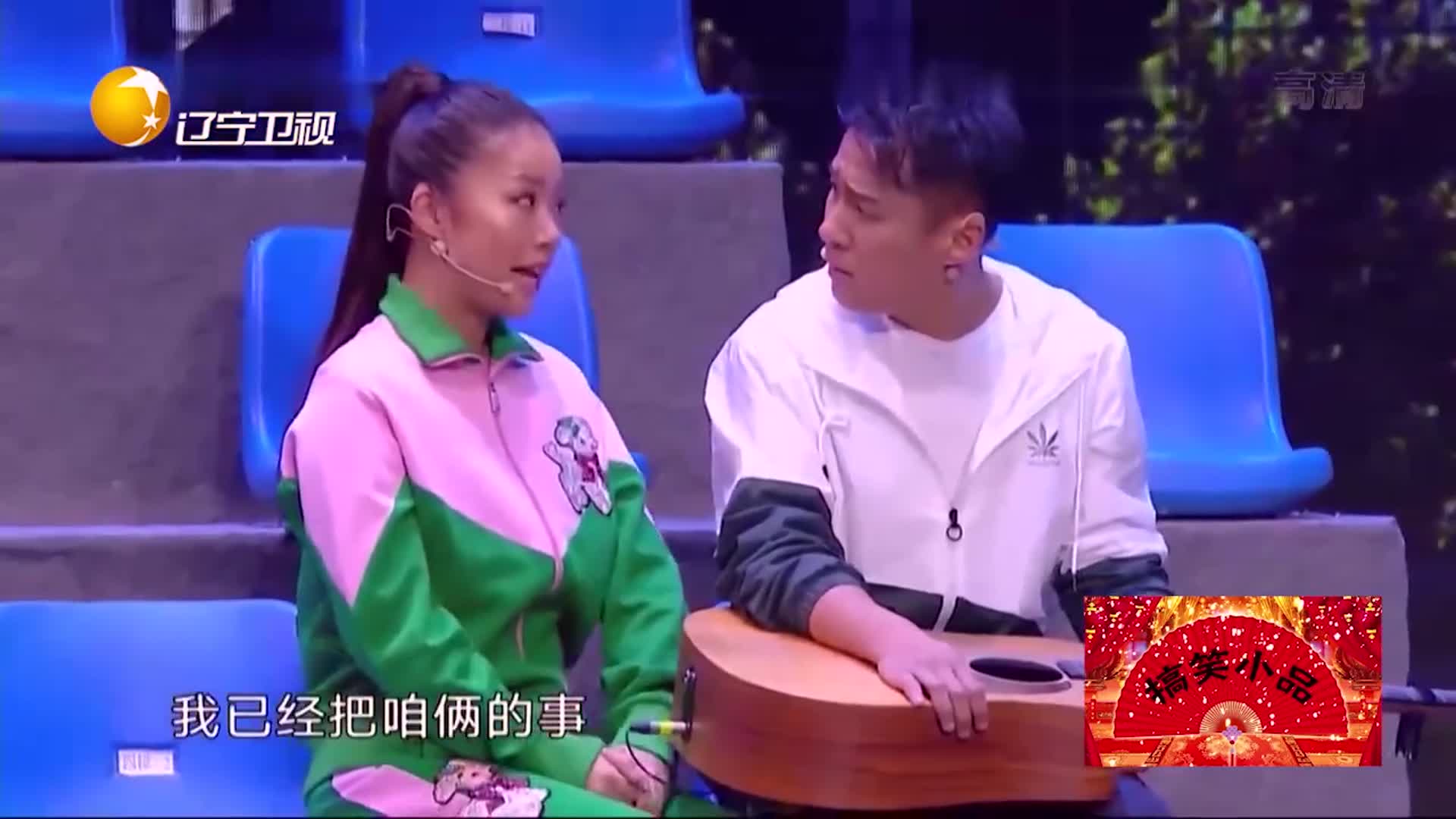 小品《369外传》:毛猛达,张小玲爆笑化身痴男怨女,笑翻观众