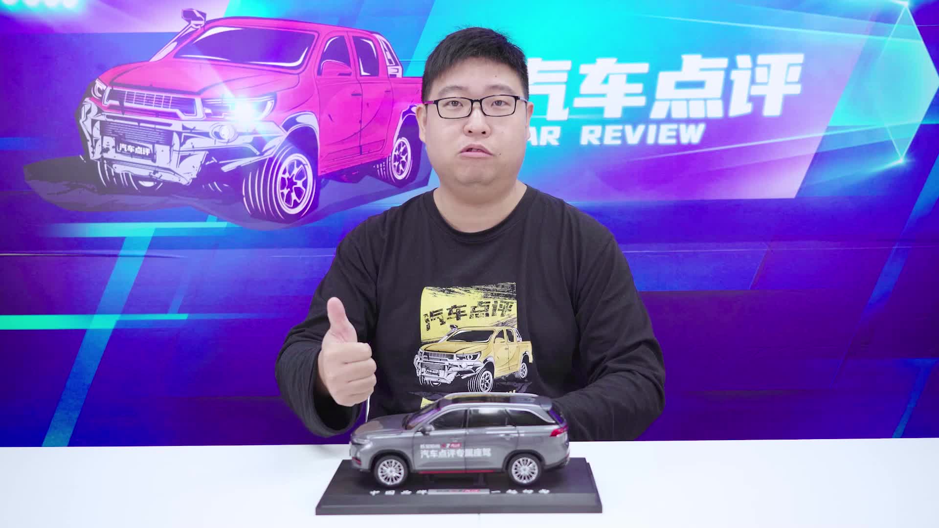 视频：哈弗H6屈居第二，比亚迪宋暴涨，9月份SUV销量让人很意外