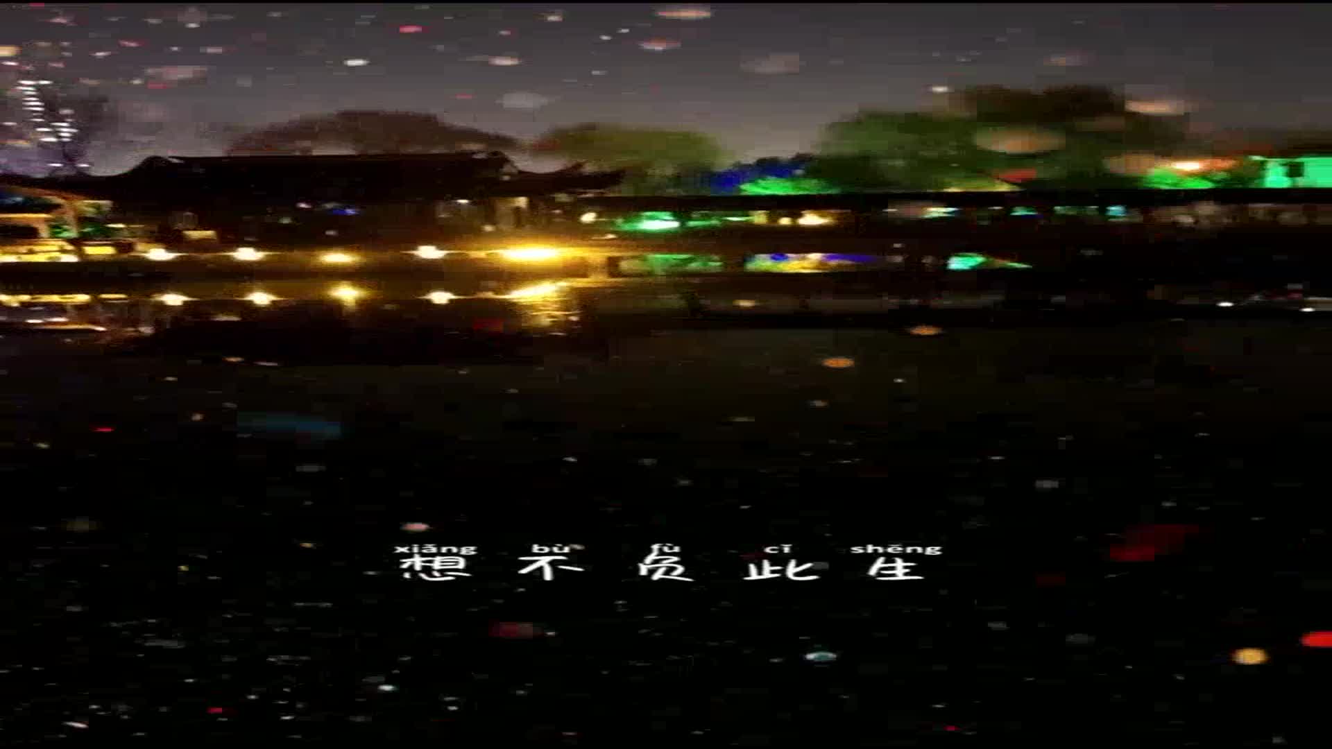 别具一格《陨落-不是花火呀》,都忍不住跟着唱了